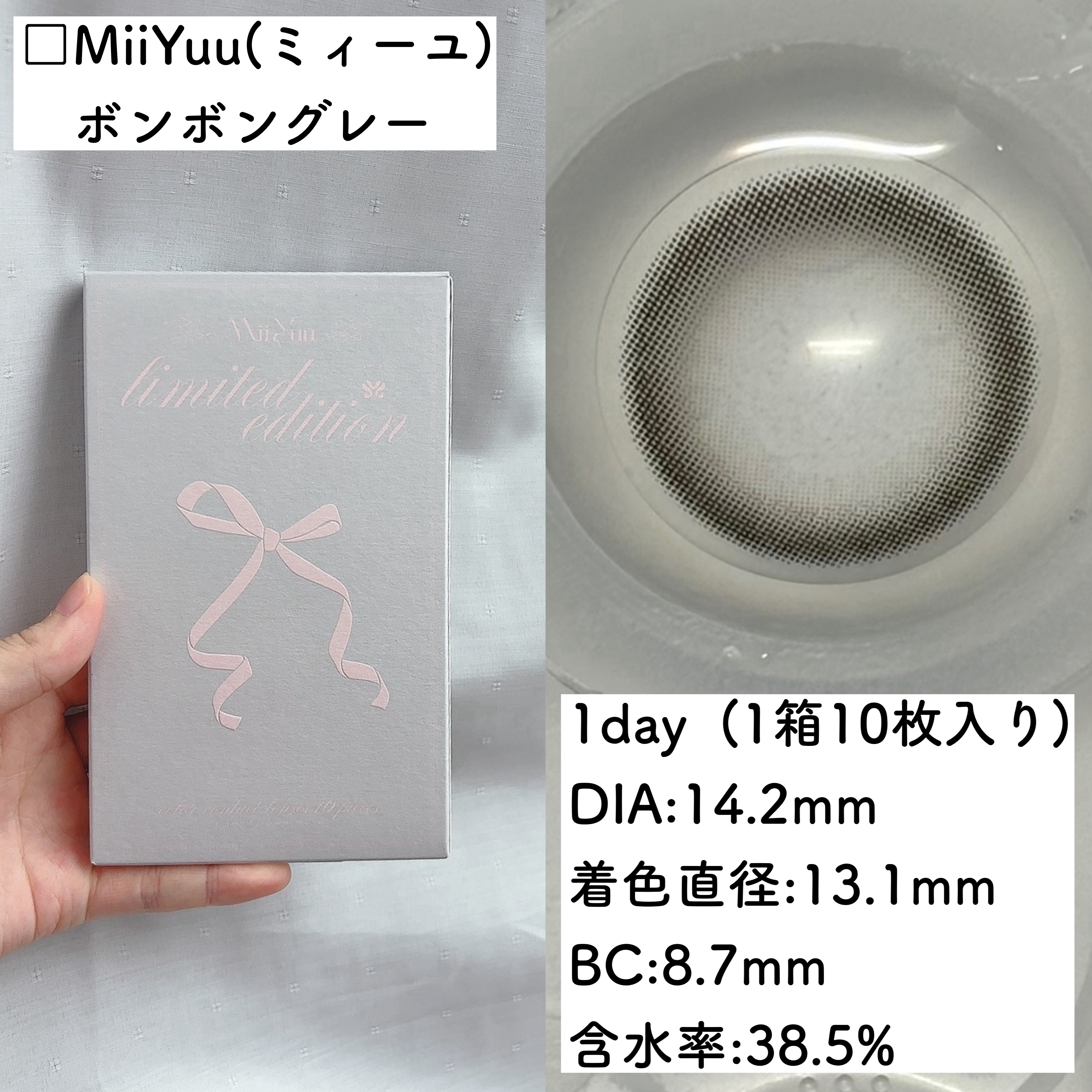 ラッシュジェリードロップ　ＥＸ/MAJOLICA MAJORCA/まつげ美容液を使ったクチコミ（2枚目）