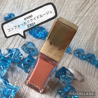 SNIDEL BEAUTY スナイデル コンフォート リクイド ルージュのクチコミ「こんにちは！
ご覧頂きありがとうございます❤︎

snidel コンフォートリクイドルージュ
.....」（1枚目）