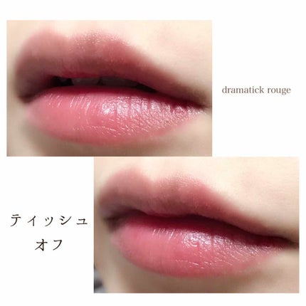 ドラマティックルージュP/マキアージュ/口紅を使ったクチコミ(3枚目)