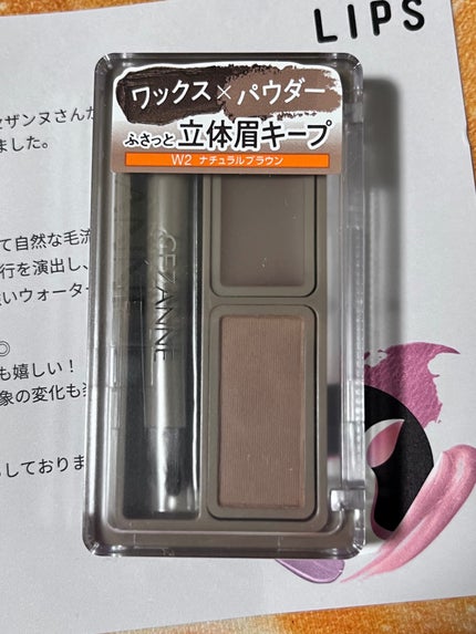 アイブロウワックス&パウダー/CEZANNE/アイブロウを使ったクチコミ(1枚目)