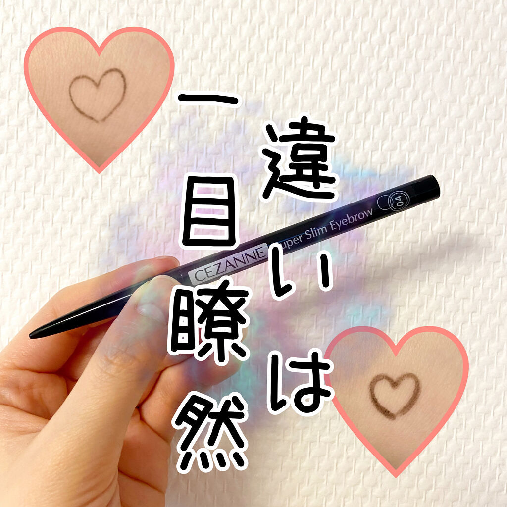 アイブローパーフェクトプロ(ペンシル)/DHC/アイブロウペンシルを使ったクチコミ（1枚目）