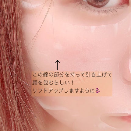 ティーツリーケアソリューション アンプルマスクJEX/MEDIHEAL/シートマスク・パックを使ったクチコミ(3枚目)