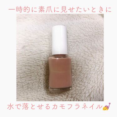 カモフラネイル Petit プロイデアの口コミ プロイデア カモフラネイルfemmeピンク By Mika M Glitter 混合肌 代後半 Lips