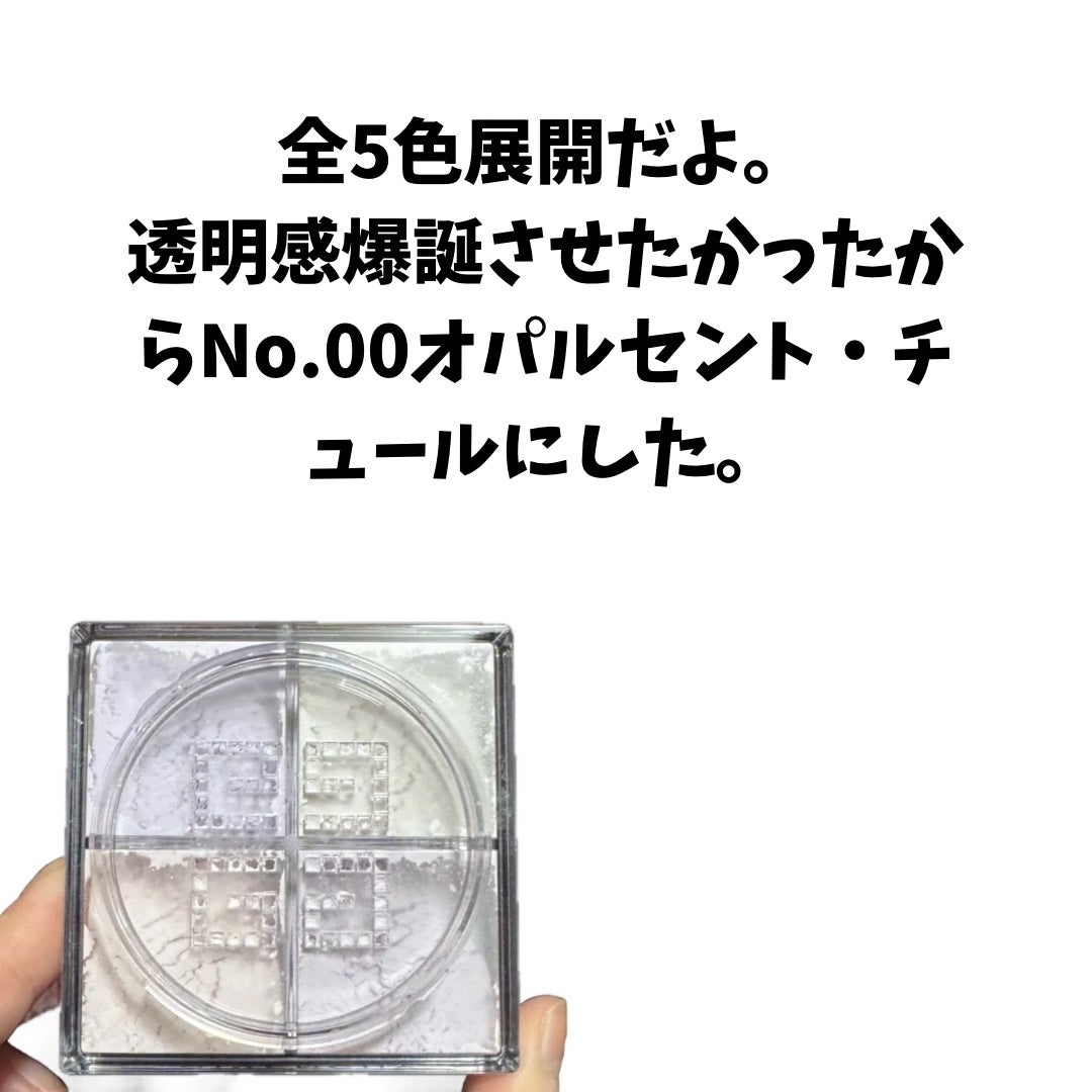 プリズム・リーブル/GIVENCHY/ルースパウダーを使ったクチコミ(2枚目)