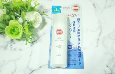 
サンカット® プロテクトUV スプレー 60g

紫外線から徹底ガードし肌をまもる日やけ止め


☑ウォータープルーフ
☑石けんで落とせる
☑無香料
☑無着色
☑無鉱物油
☑パラベンフリー

SPF5