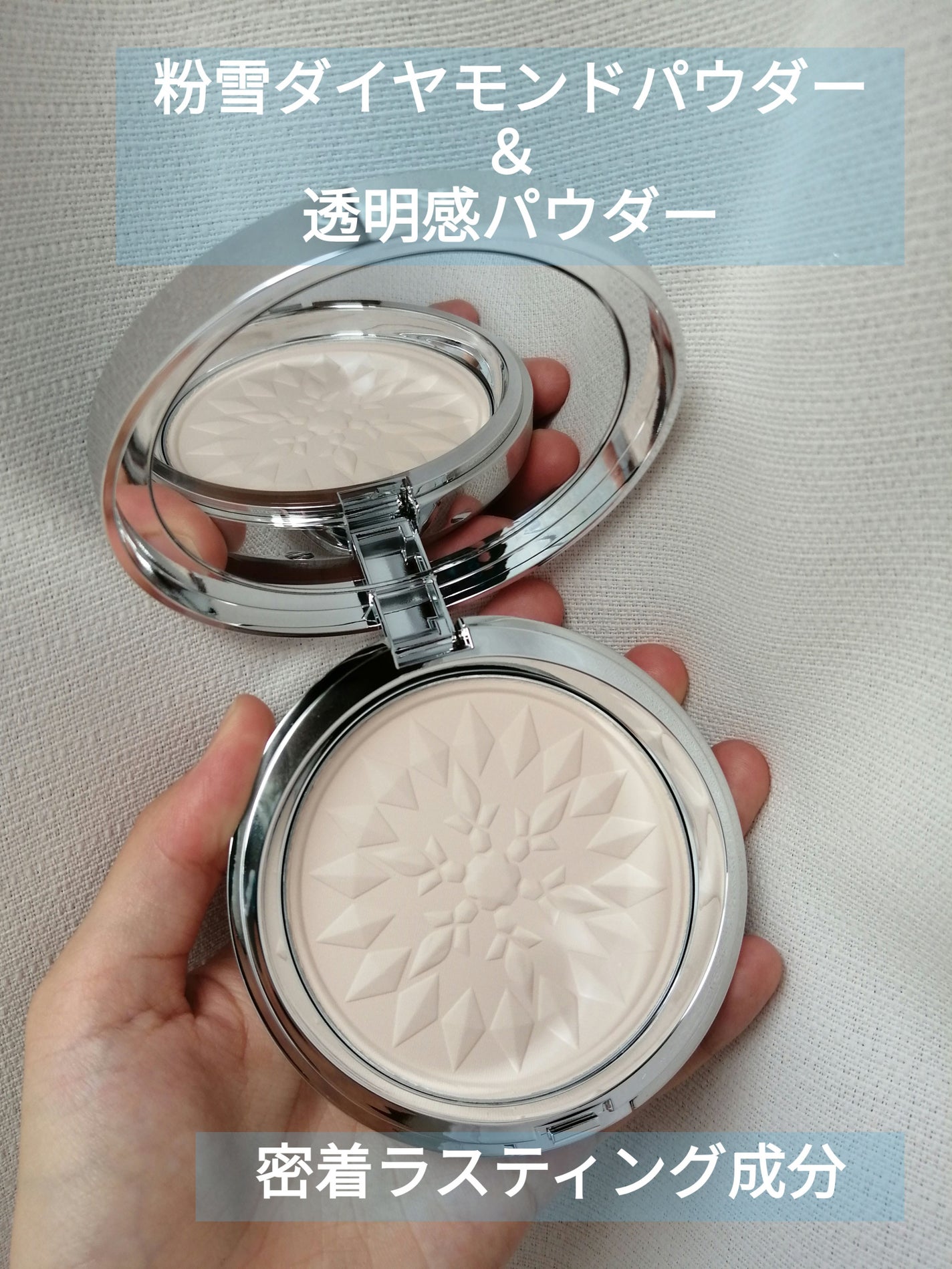 プレシャススノーⅢ/雪肌精/プレストパウダーを使ったクチコミ(3枚目)