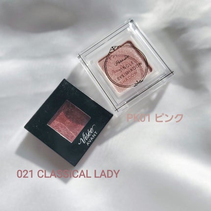 ヴィセ アヴァン シングルアイカラー/Visée/単色アイシャドウを使ったクチコミ(2枚目)