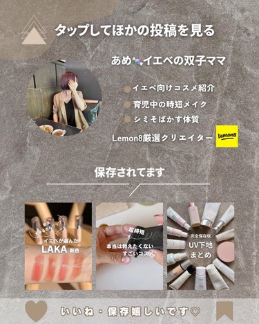 あめ🍬シミ取りに20万投資した双子ママ on LIPS 「Newnail💅🏻…ではなく！！実はこれ、ネイルチップなんです..」（9枚目）