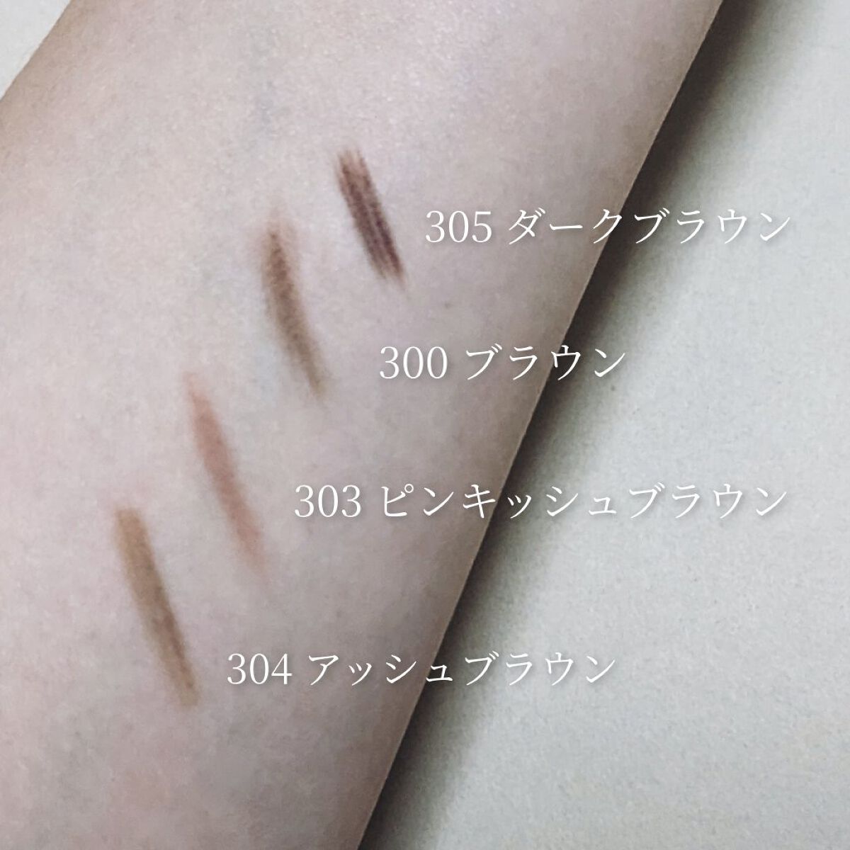 リシェ アイブロウペンシルS/Visée/アイブロウペンシルを使ったクチコミ（2枚目）