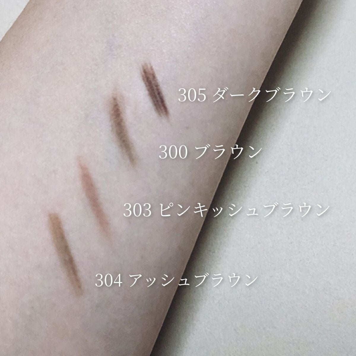 リシェ アイブロウペンシルS/Visée/アイブロウペンシルを使ったクチコミ(2枚目)