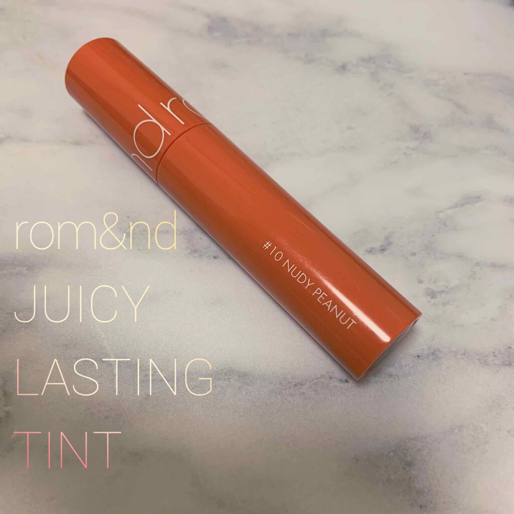 ジューシーラスティングティント/rom&nd/リップティントを使ったクチコミ(1枚目)
