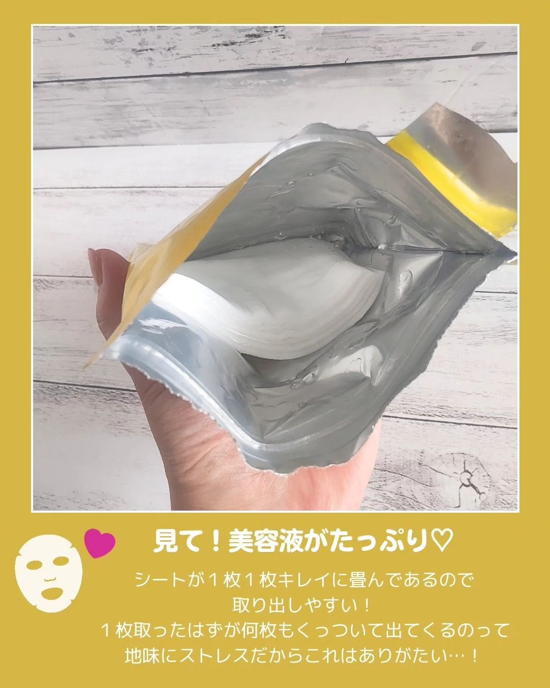 ルルルン ハイドラ V マスク/ルルルン/シートマスク・パックを使ったクチコミ(2枚目)