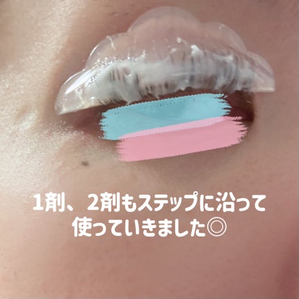 セルフまつ毛パーマキット/ICLIONE/その他キットセットを使ったクチコミ(5枚目)