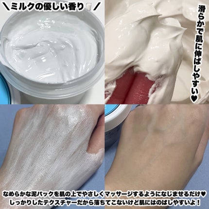 ミルクホワイトQ10フェイシャルスクラブ/Beauty Buffet/スクラブ・ゴマージュを使ったクチコミ(3枚目)