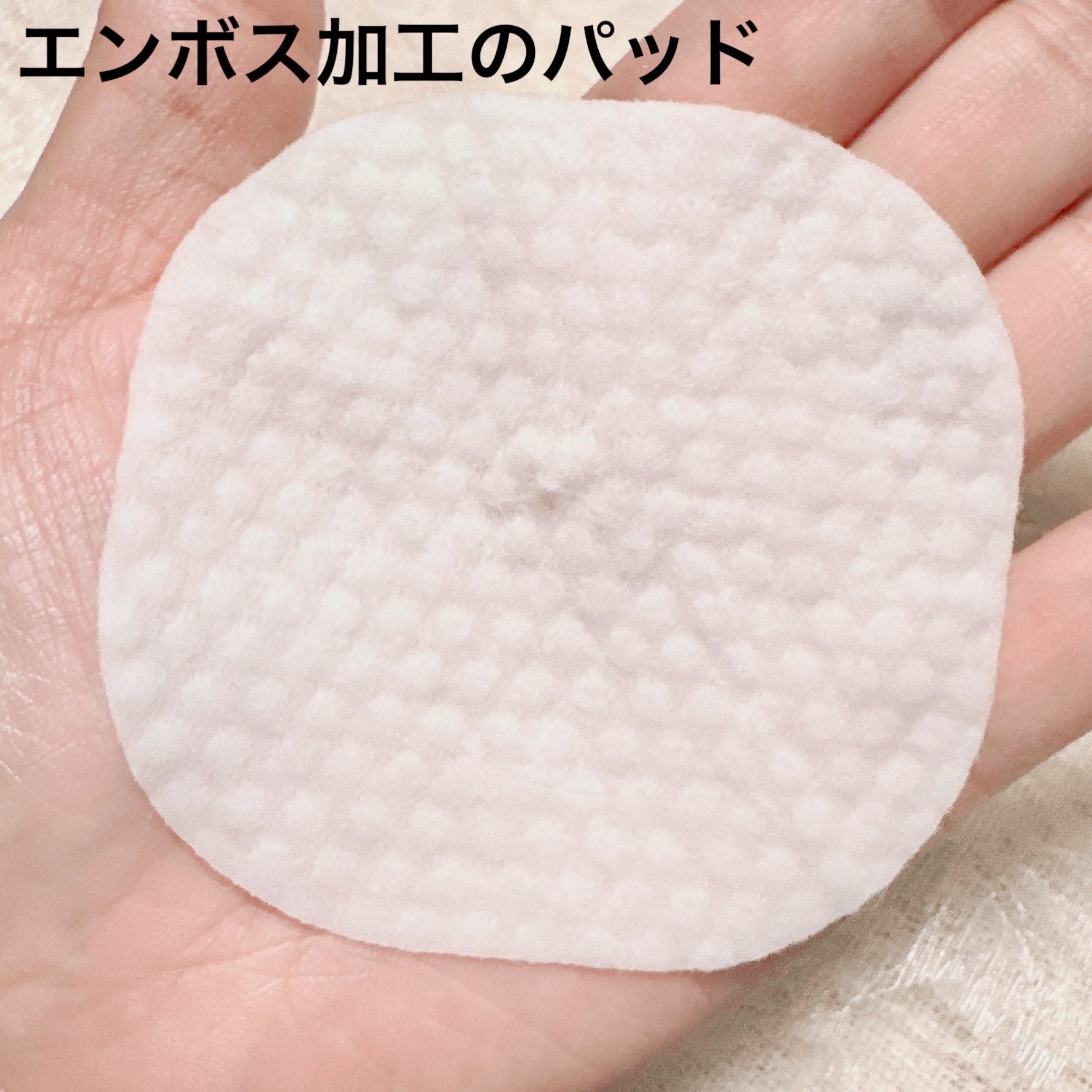 LILIBETH グローメイクアップ ブースティング クレンジングパッド/LILIBETH/クレンジングシートを使ったクチコミ（3枚目）