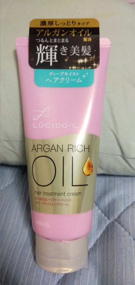 を使ったクチコミ(2枚目)