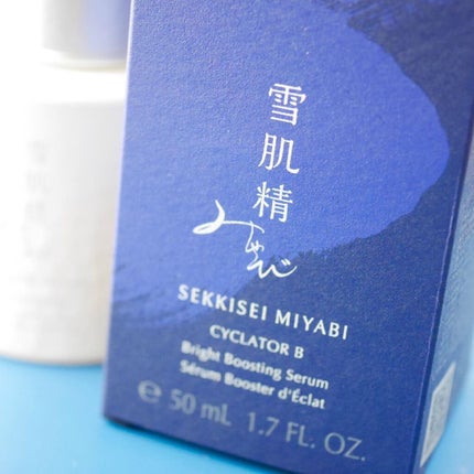 サイクレイター B/雪肌精みやび/美容液を使ったクチコミ(5枚目)