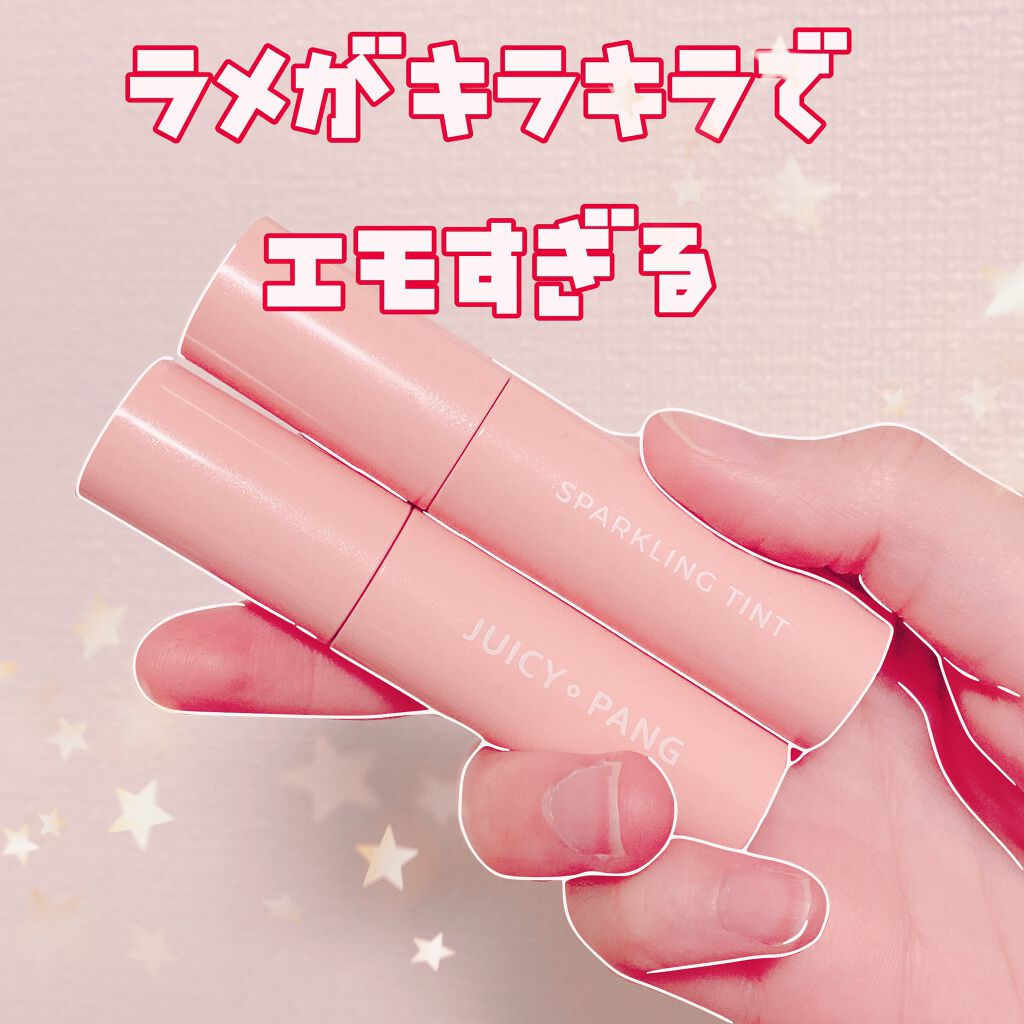 アピュー ジューシーパン スパークリングティント/A’pieu/口紅を使ったクチコミ(1枚目)