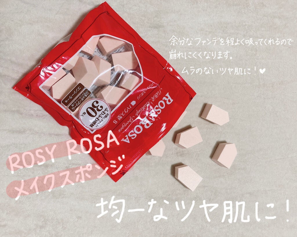 バリュースポンジN ハウス型タイプS 30P/ロージーローザ/パフ・スポンジを使ったクチコミ(1枚目)