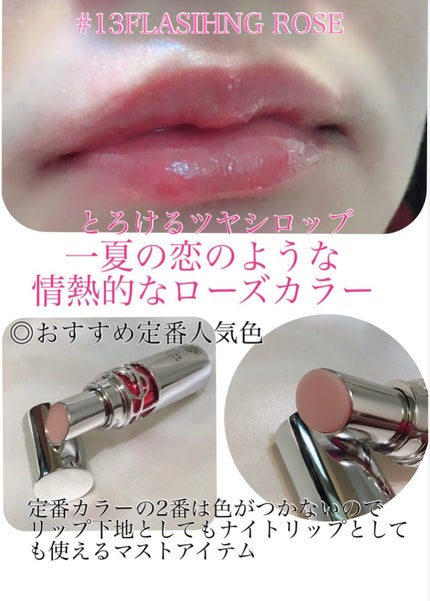 YSL ラブシャイン キャンディグレーズ/YVES SAINT LAURENT BEAUTE/口紅を使ったクチコミ(3枚目)