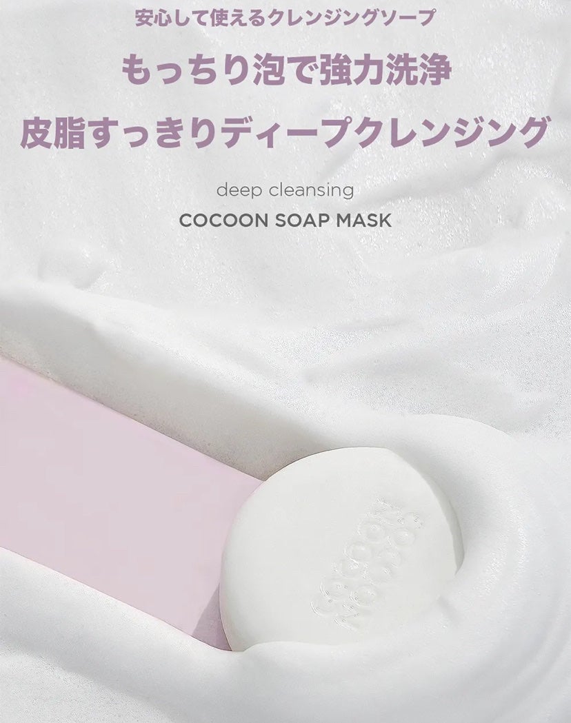 ゾンビビューティー繭毛穴パック/SKIN1004/ピーリングを使ったクチコミ(4枚目)