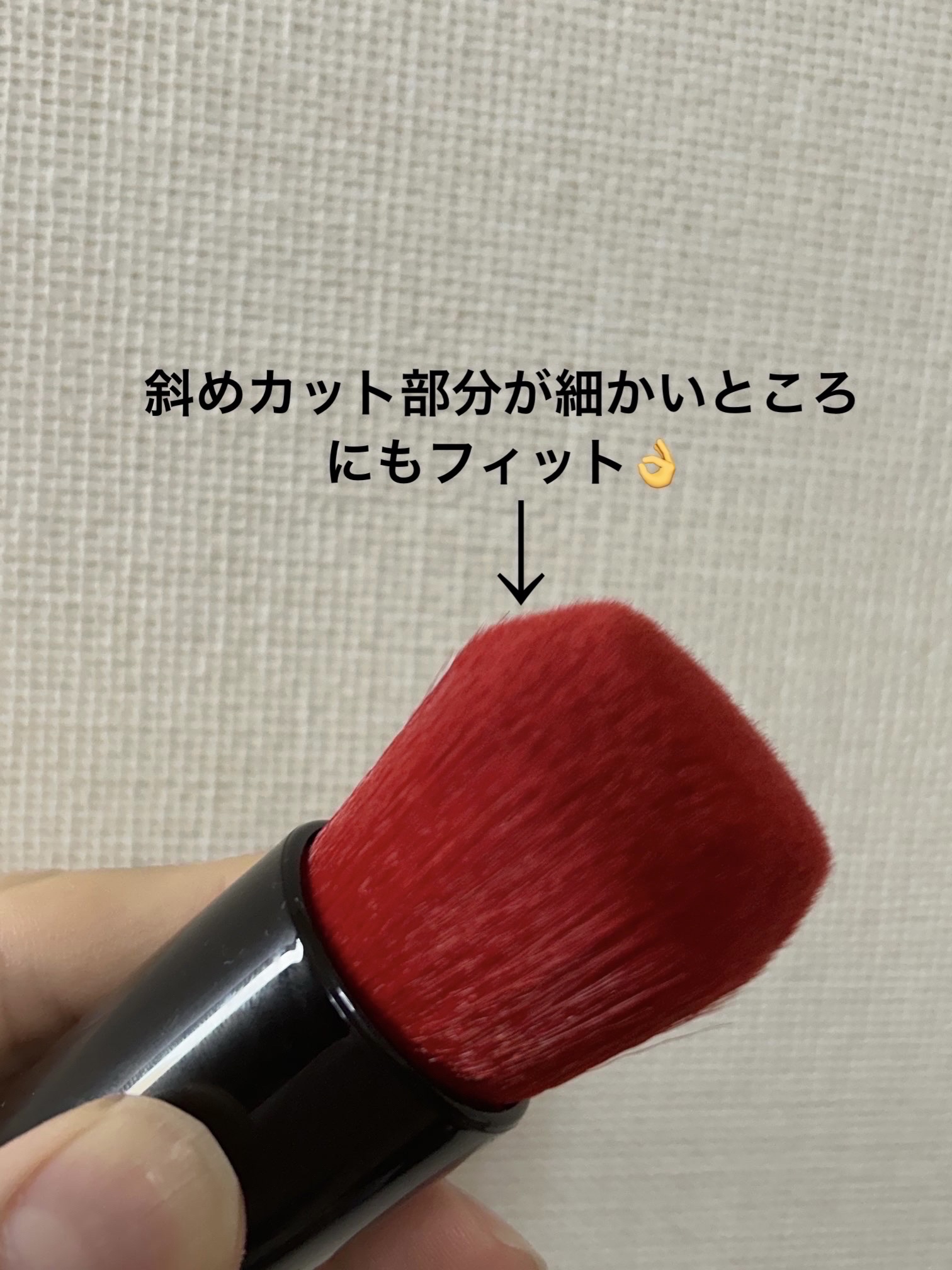 DAIYA FUDE フェイス デュオ/SHISEIDO/メイクブラシを使ったクチコミ（3枚目）