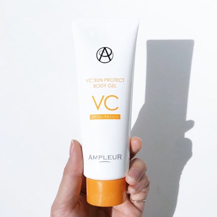 VCサンプロテクトボディジェル/アンプルール/日焼け止め・UVケアを使ったクチコミ(1枚目)