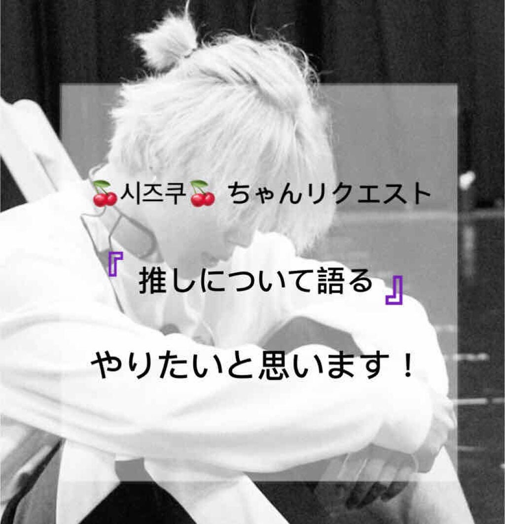ë°  ë§ì  on LIPS ãðììŠì¿ ðã¡ãããªã¯ãšã¹ã/ä»åã¯ãðììŠì¿ ðã¡ããããªã¯ãšã¹..ãïŒ1æç®ïŒ