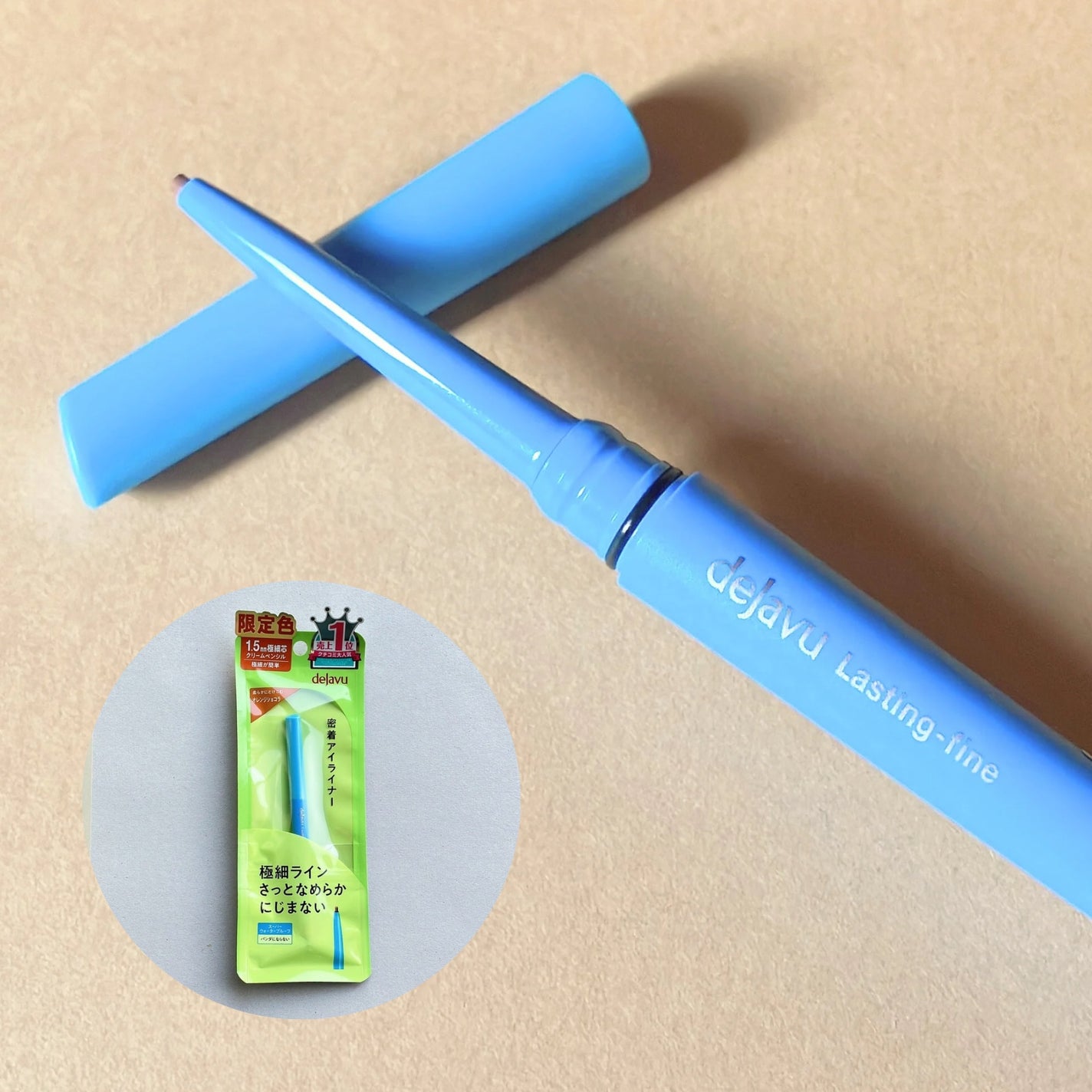 「密着アイライナー」極細クリームペンシル/デジャヴュ/ペンシルアイライナーを使ったクチコミ(1枚目)