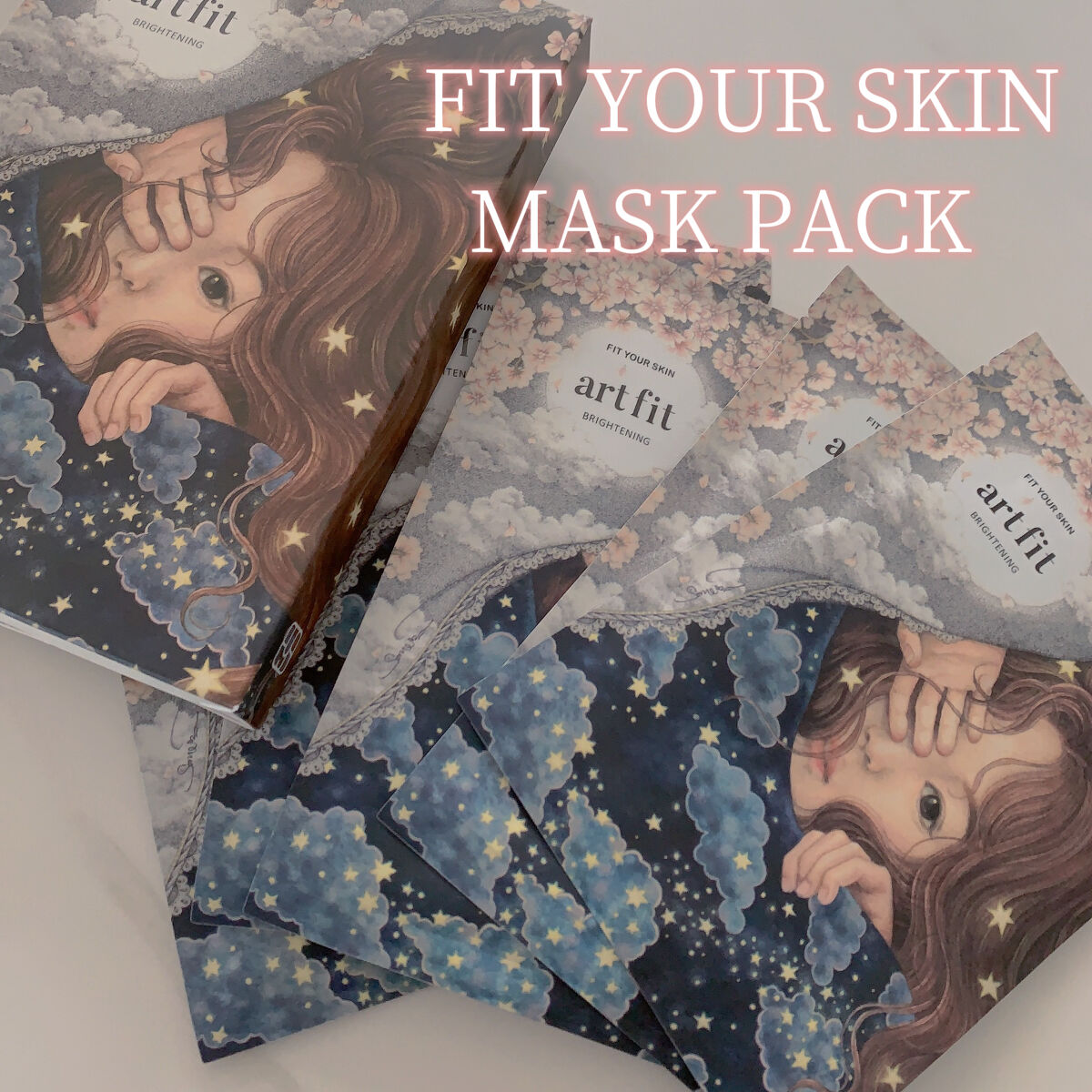 マスクパック brightening /FIT YOUR SKIN/シートマスク・パックを使ったクチコミ（1枚目）