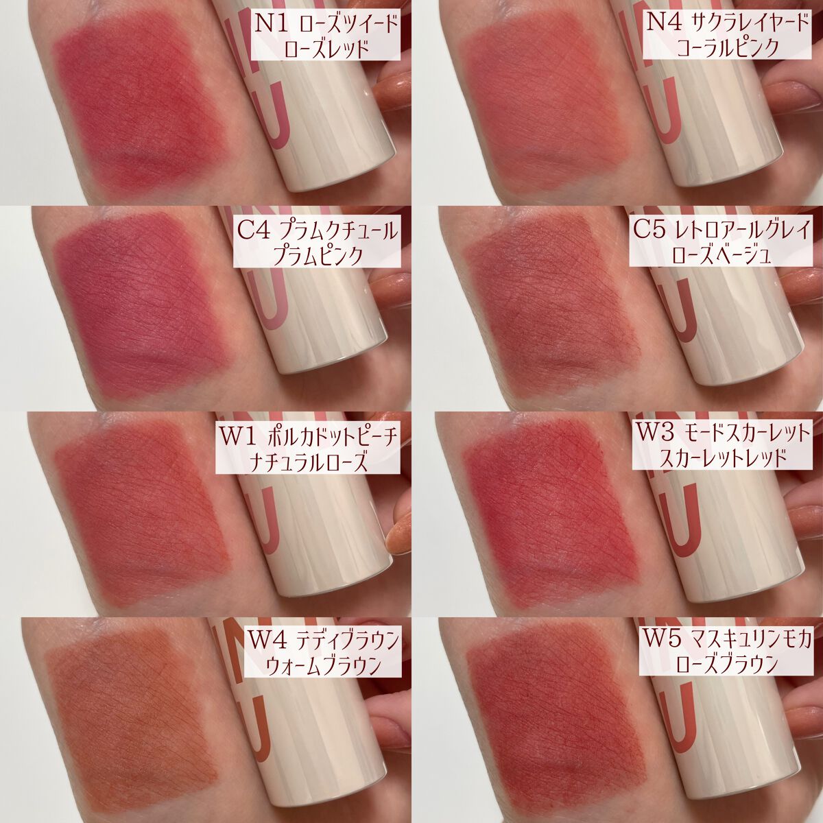 カスタマイズエアリーリップマッド/INTO U/口紅を使ったクチコミ(3枚目)