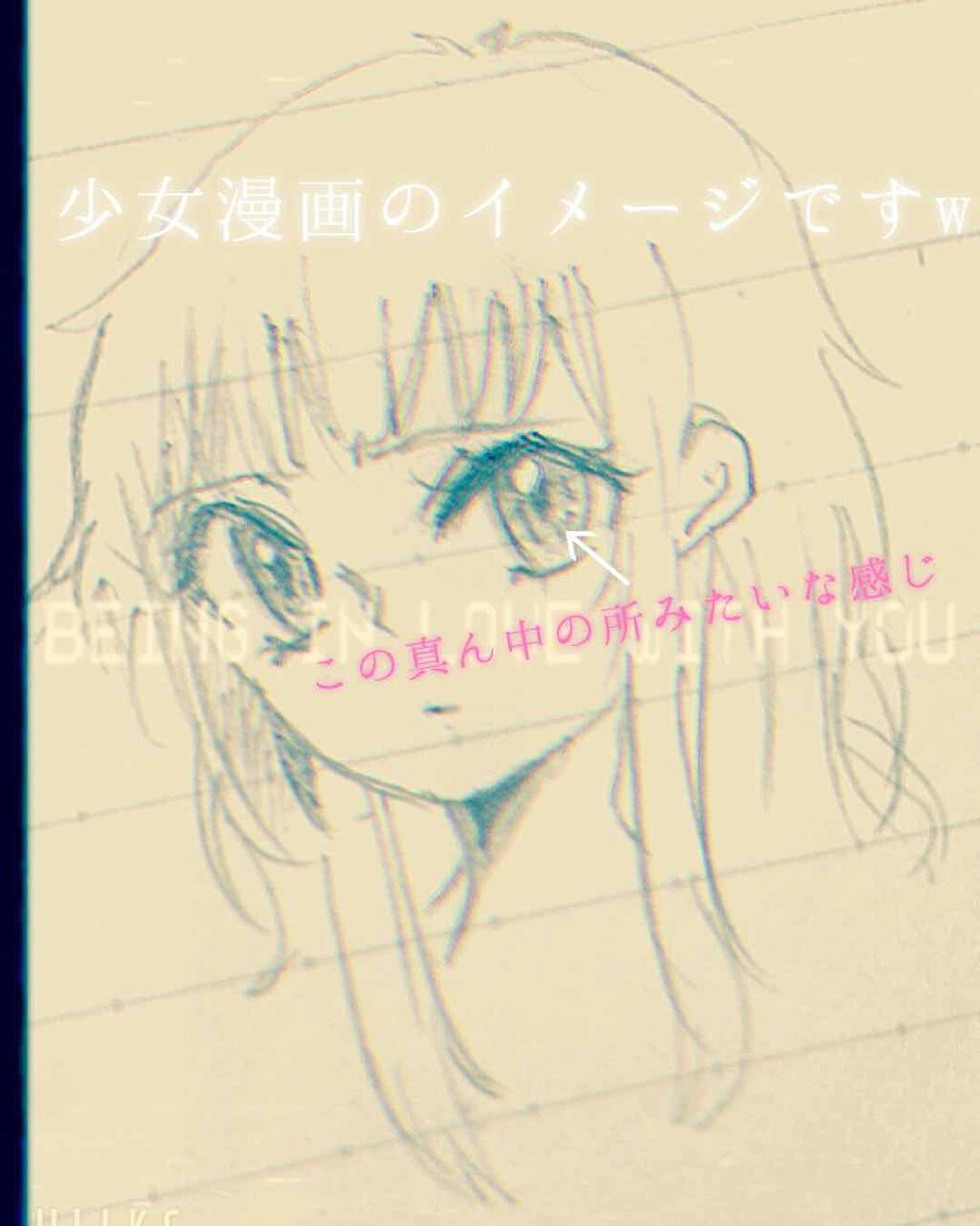 メランジェ シュエット ワンデー/melange+chouette/ワンデー（１DAY）カラコンを使ったクチコミ（2枚目）