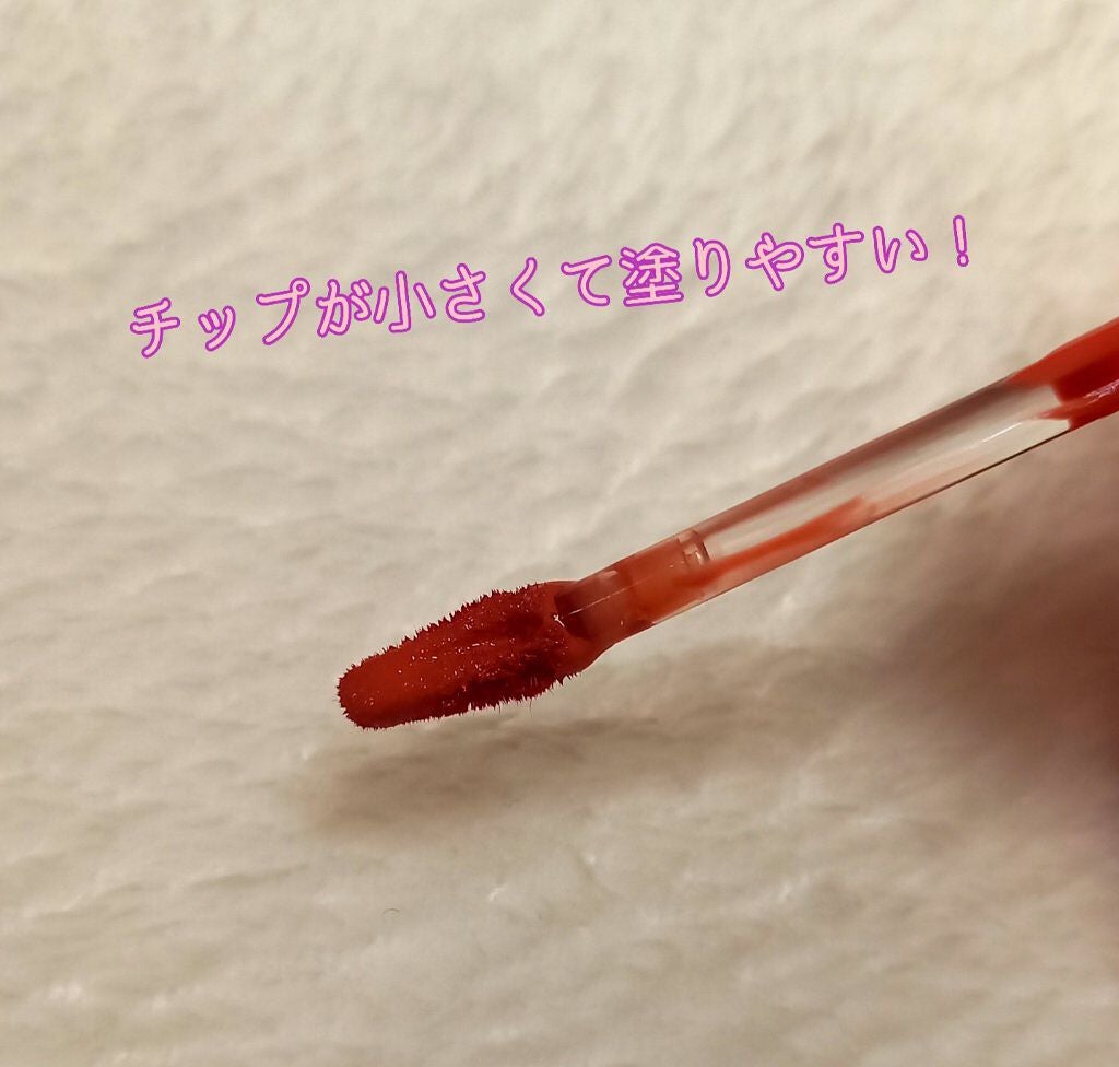 デューティント/AMUSE/リップティントを使ったクチコミ(2枚目)