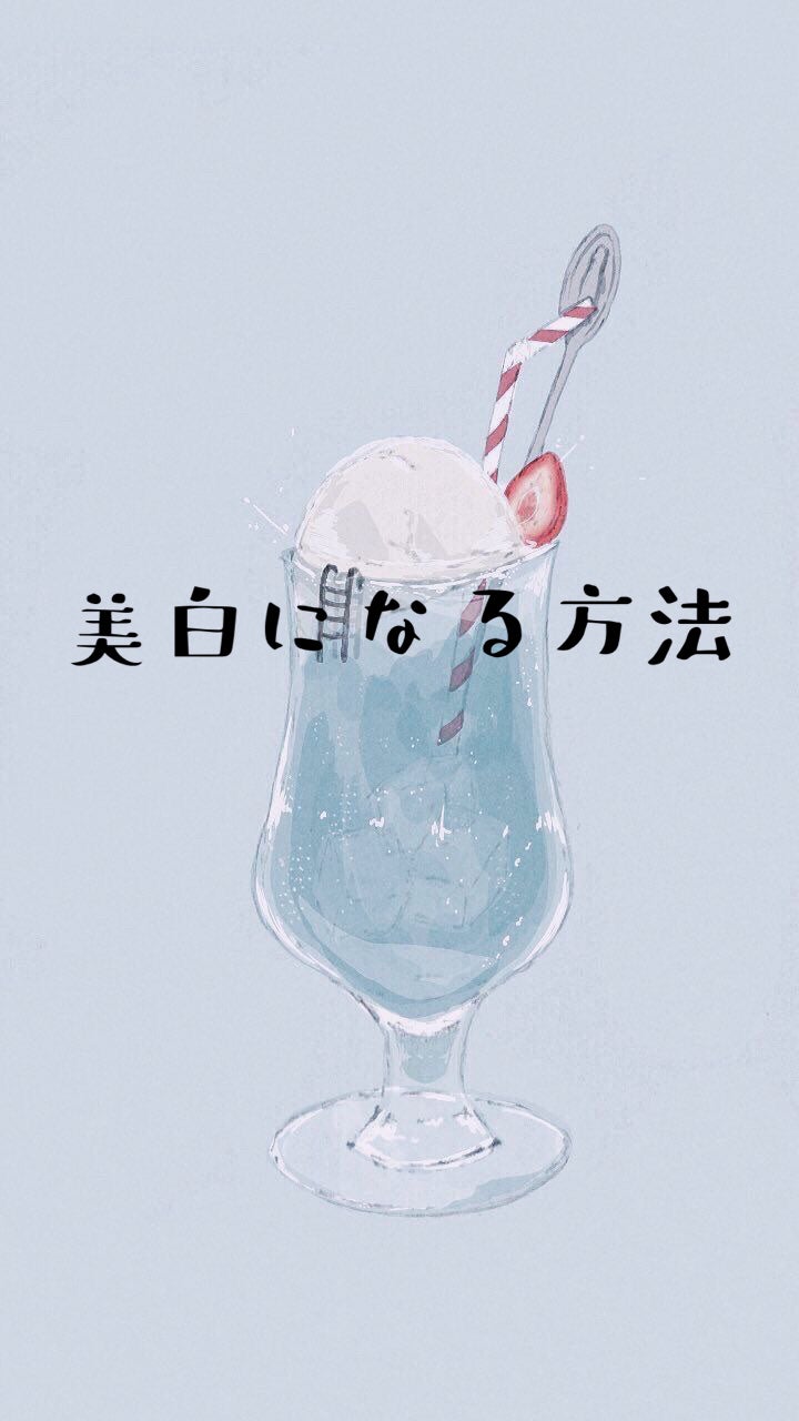 æ¥éŠð€ð on LIPS ãð€å€ã§ãçŸçœã«ãªãããæ¹ããçŸçœãä¿ã¡ããæ¹ã«ããããçŸçœã«ãª..ãïŒ1æç®ïŒ