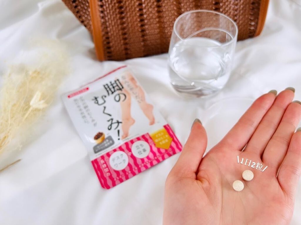 なんとかしたい 脚のむくみ!/なかったコトに!/健康サプリメントを使ったクチコミ(2枚目)
