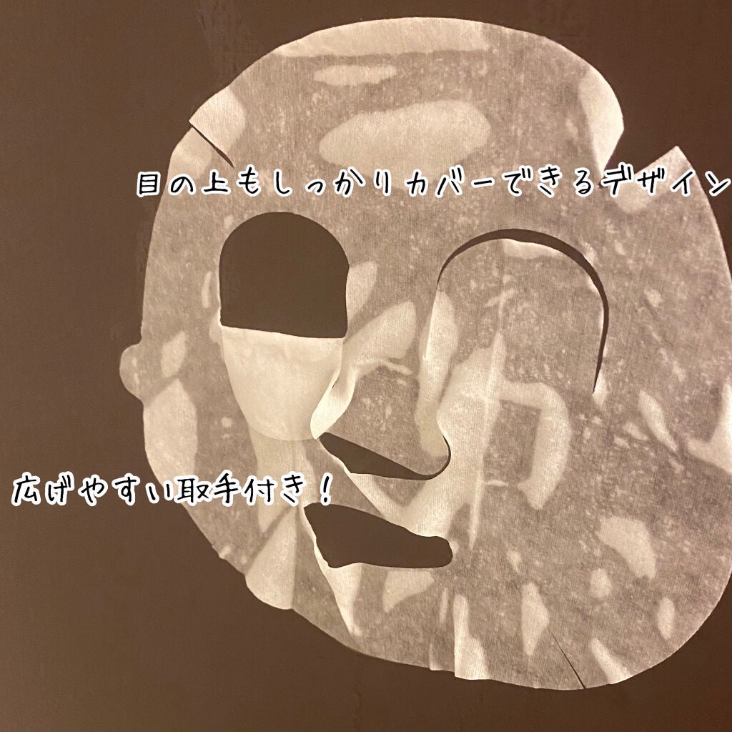 セラムマスク モイスチャー/YELLFOR/シートマスク・パックを使ったクチコミ(3枚目)