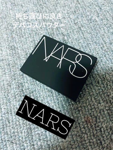 ライトリフレクティングセッティングパウダー　プレスト　N ミニ 02415/NARS/プレストパウダーを使ったクチコミ（1枚目）