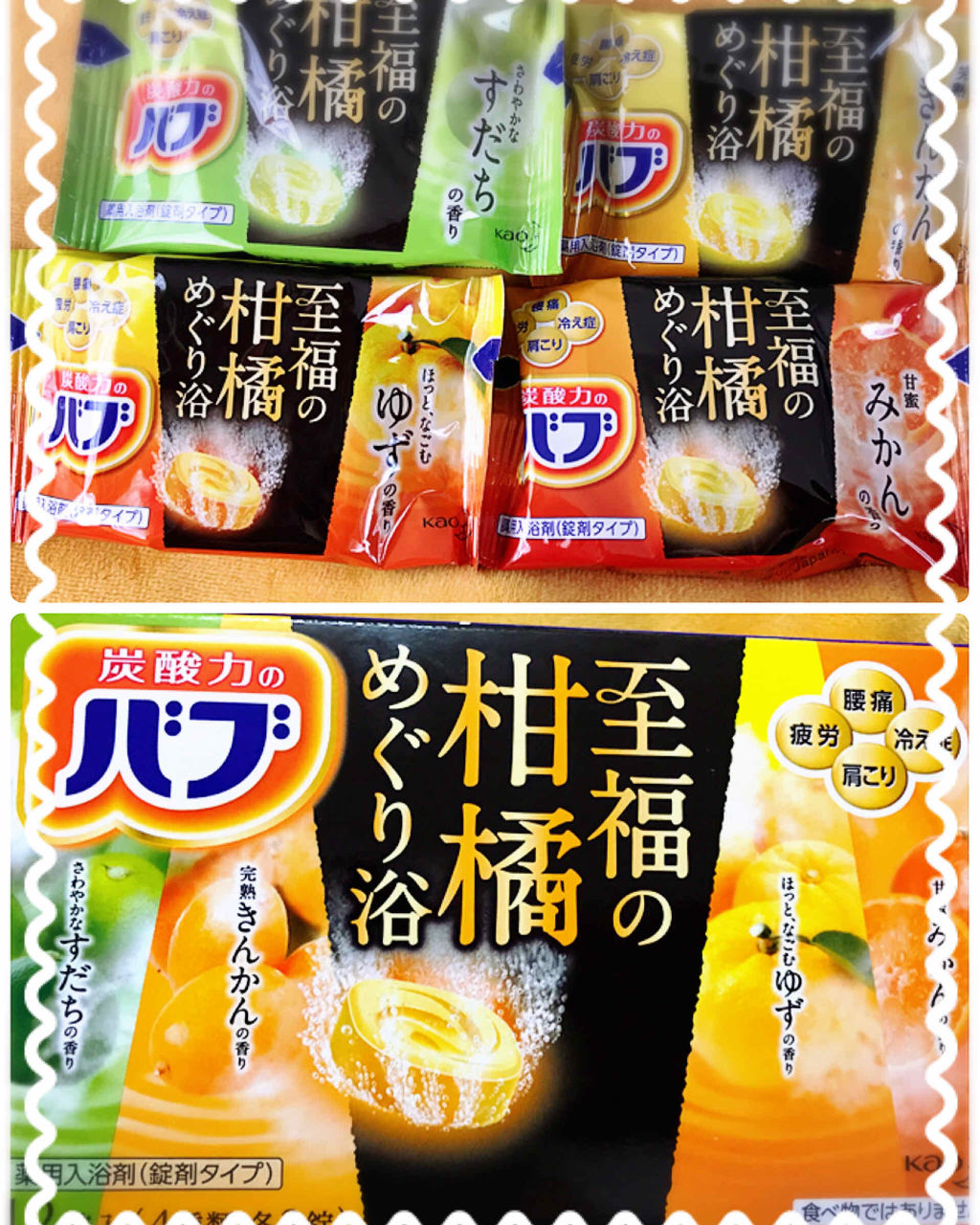 を使ったクチコミ（1枚目）