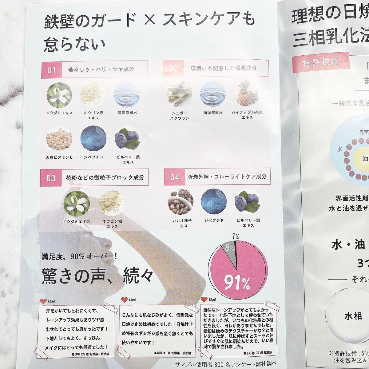 lakaila トーンアップUVクリーム/lakaila /日焼け止めクリームを使ったクチコミ(4枚目)