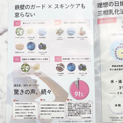 lakaila トーンアップUVクリーム/lakaila /日焼け止めクリームを使ったクチコミ(4枚目)