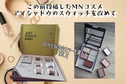 MY MIXED PALETTE 6色カスタムパレット/MN/マルチパレットを使ったクチコミ(2枚目)