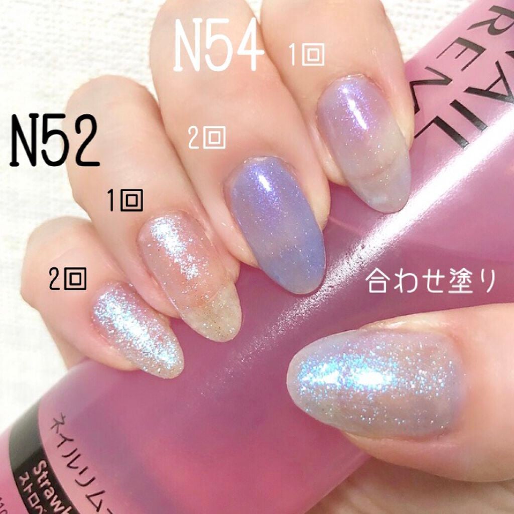 カラフルネイルズ/キャンメイク/マニキュアを使ったクチコミ(2枚目)