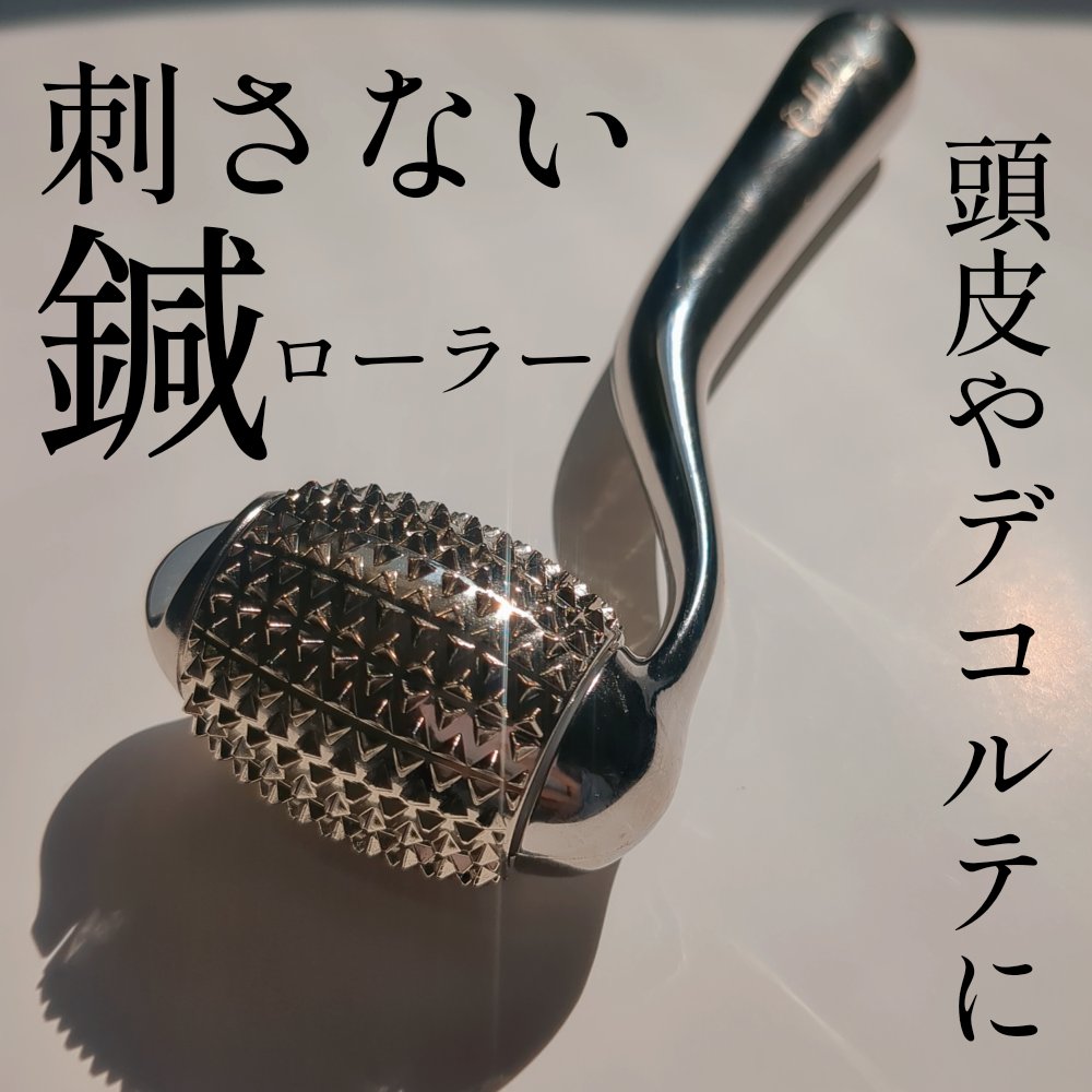 フェイシャルエステローラー/Cellsh/美顔器・マッサージを使ったクチコミ（1枚目）