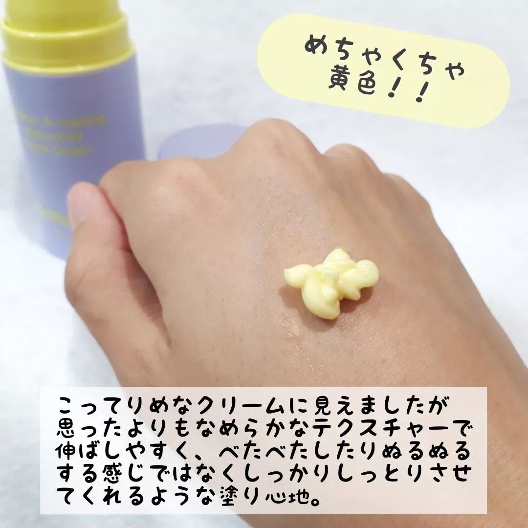 ビタミンA-mazingバクチオールナイトクリーム/By Wishtrend/フェイスクリームを使ったクチコミ(4枚目)