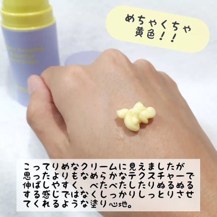 ビタミンA-mazingバクチオールナイトクリーム/By Wishtrend/フェイスクリームを使ったクチコミ(4枚目)