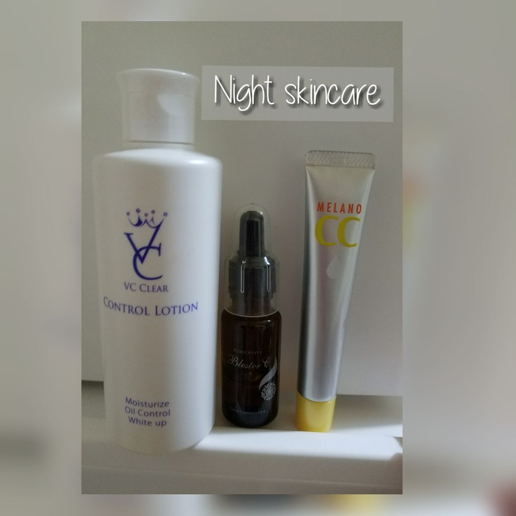 オーガランド VC  CLEAR  CONTROL LOTION  Moisturize OiIControl White up