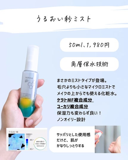 とまと村長@化粧品研究者 on LIPS 「秋に使って良かった商品まとめて紹介!個人的にはエリクシールとコ..」(4枚目)