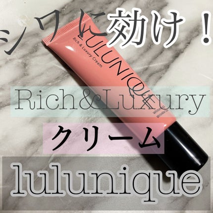 ルルニーク/RICH VISTA/ネック・デコルテケアを使ったクチコミ(1枚目)