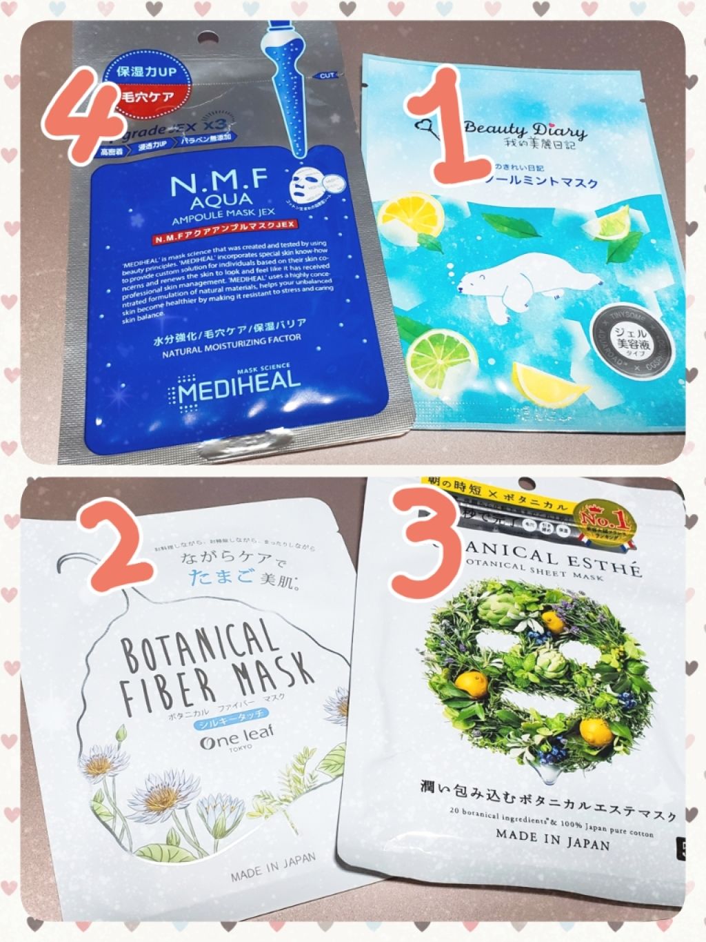 N.M.FアクアアンプルマスクJEX/MEDIHEAL/シートマスク・パックを使ったクチコミ（2枚目）