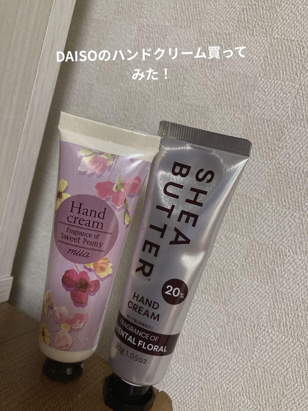 miia ハンドクリーム/DAISO/ハンドクリームを使ったクチコミ（1枚目）